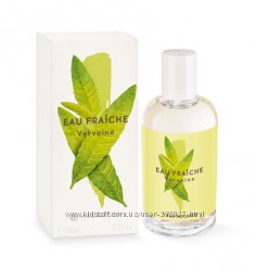 #4: ЛИСТЬЯ ВЕРБЕНЫ 