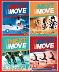 Продам Next Move 1, 2, 3, 4 комплект цветной
