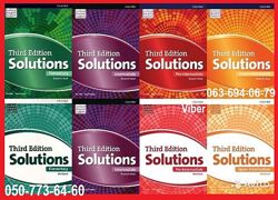 Продам Solutions 1,2,3,4 комплект цветной.