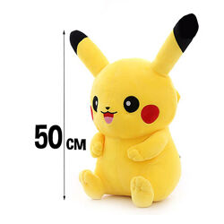 Мягкая игрушка Пикачу - 50 см - Покемон Pokemon