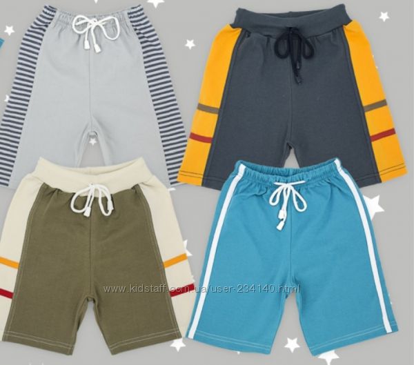Makoma майки, футболки, штаны, шорты мальчикам 104-134