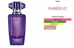 #3: UViolet Faberlic