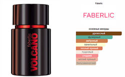 #2: Volcano Faberlic 