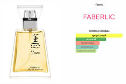 #2: Kaori Yuzu Faberlic