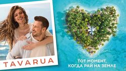 #3: tavarua Faberlic
