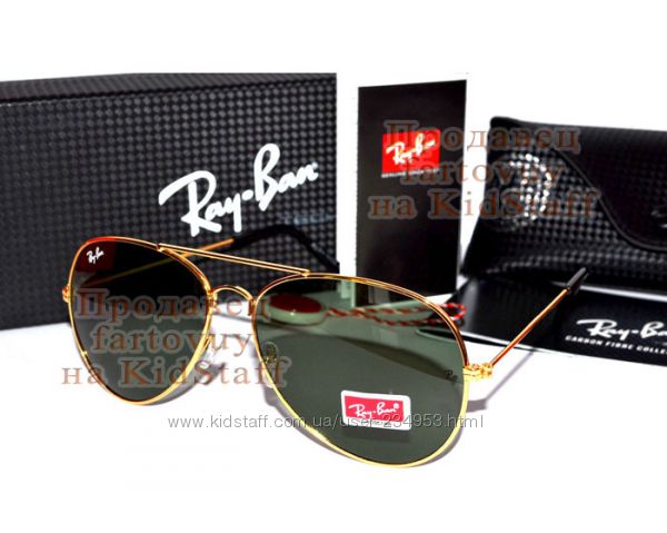 Ray Ban