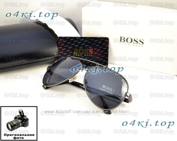 Hugo Boss