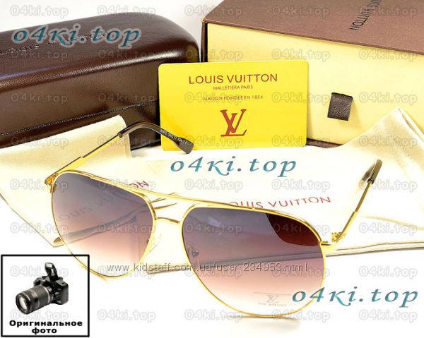 Louis Vuitton LV