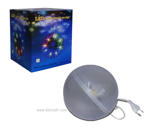 Светодиодный диско шар LED Ceiling Colourful Star Light 20
