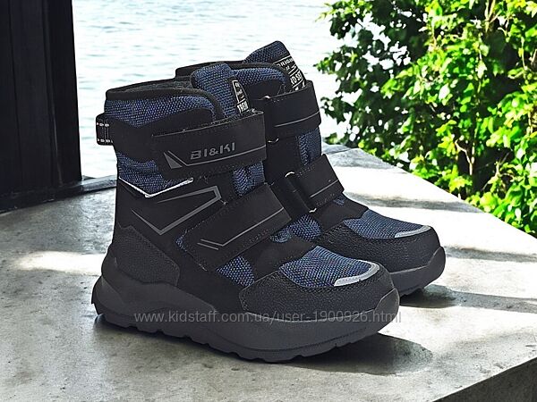 Термочеревики зимові Tom. M арт. 01210A, синій