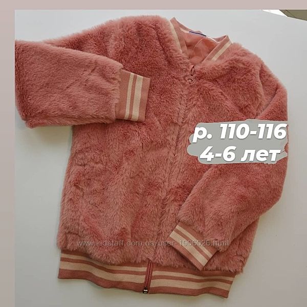 Девочки 2-6 лет