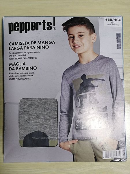Мальчики 10-16 лет