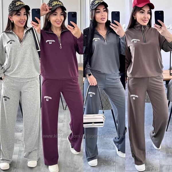 Костюм  спортивний жіночий