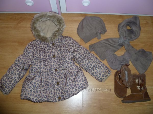 Наборчик Некст для Вашей модницы