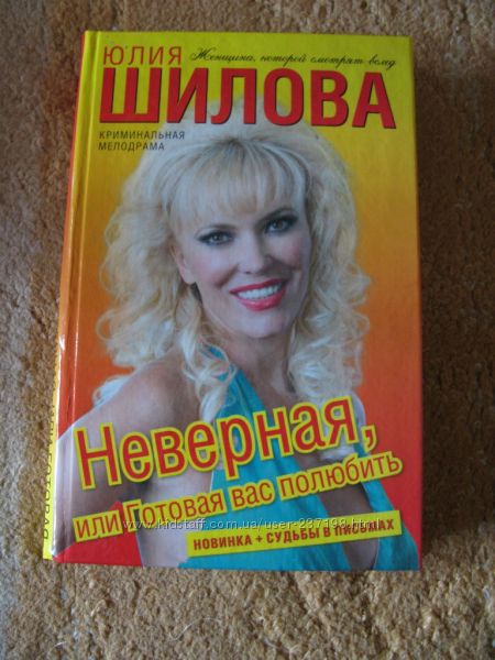 Современная домашняя библиотека