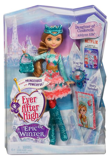 Кукла Ever After High Epic Winter Ashlynn Ella - Эшлин Элла. 