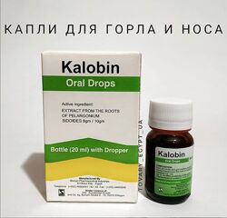 KALOBIN Калобін Натуральні краплі від застуди аналог УМКАЛОР 20 мл Єгипет
