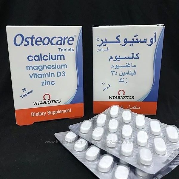 Osteocare Остеокеа Харчова добавка кальцій магній цинк вітамін Д3 Єгипет