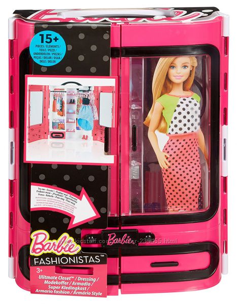 Barbie Fashionistas Ultimate Closet Стильный гардероб Барби