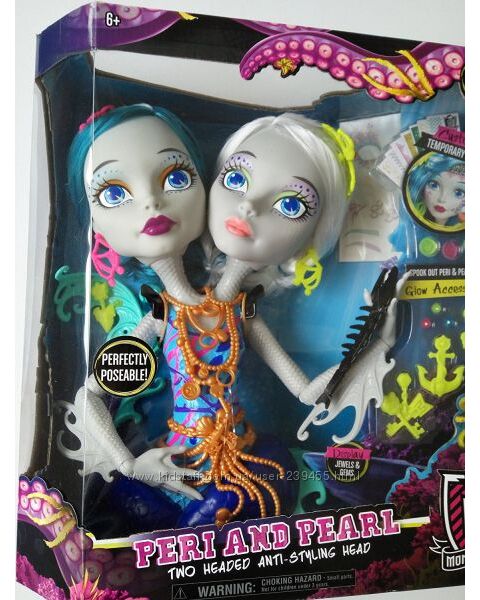 Monster High Peri and Pearl Styling Head Монстер Хай Пери и Перл манекен