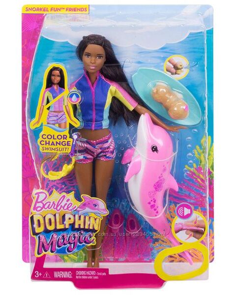 Barbie Dolphin Magic Snorkel Кукла Барби брюнетка Магия дельфинов