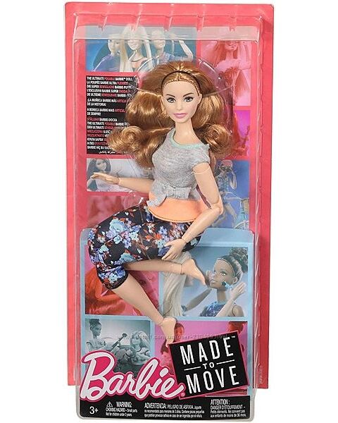 Barbie Made to Move Curvy Барби йога шарнирная полная шатенка