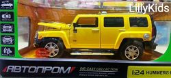 Машина Автопром Toyota Полиция, Land Rover, 7860, BMW X6 арт. 7844