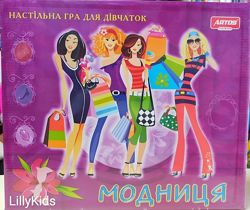 Настільна гра для дівчаток Модниця,  Artos Games СПД Остапенко , арт. 620