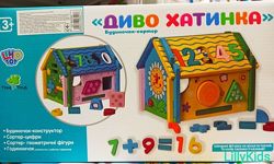 Дерев&acuteяна іграшка Сортер  Limo Toy MD 2086 Диво хатинка будиночок, цифри, ф