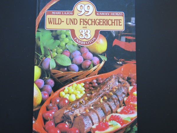 Кулинарная книга на немецком языке