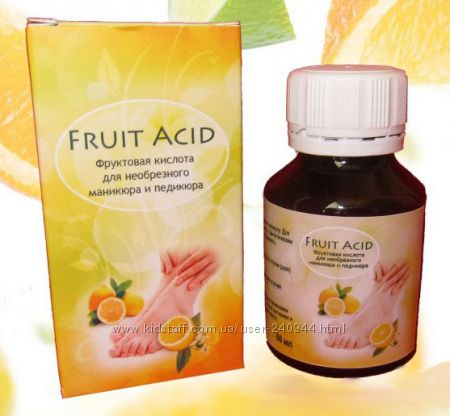 Fruit Acid - фруктовая кислота для биопедикюра и биоманикюра. Банка стекло
