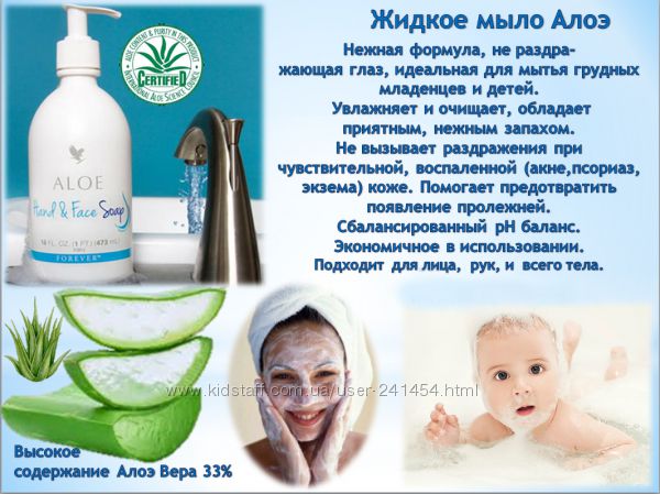 #6: Мыло 725 грн