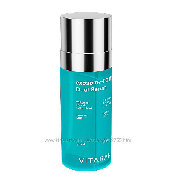 Подвійна сироватка з пдрн та екзосомами Vitaran exosome pdrn dual serum 25m