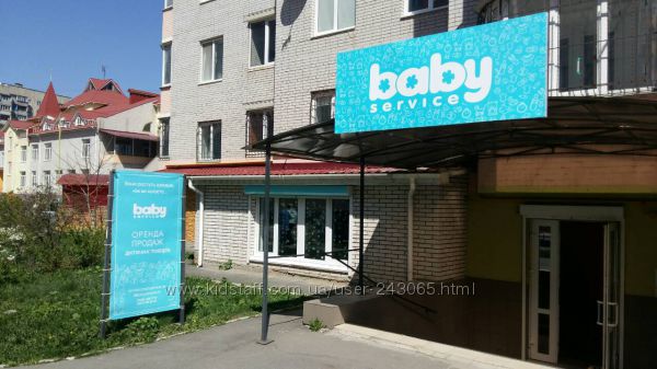 Прокат детских товаров BabyService в Виннице