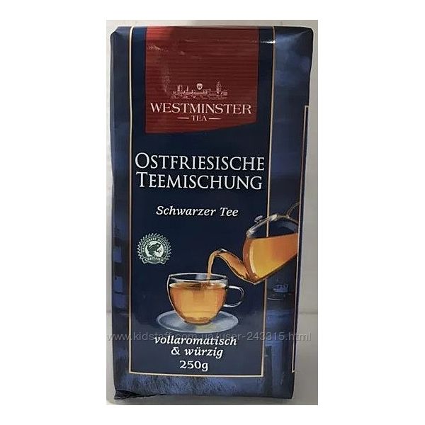 Немецкий чай Westminster 250г
