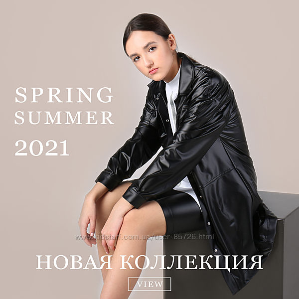 Весна-лето 2021 MONE