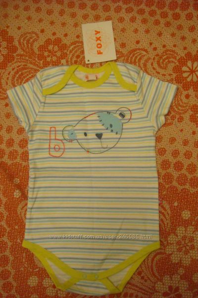 бодики, песочники