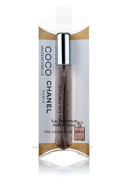Chanel Coco Mademoiselle