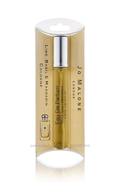Jo Malone Lime Basil & Mandarin