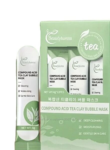 Beautyturess  Глиняна пухирцева маска 12 штук очищуюча зволожуюча звожує 