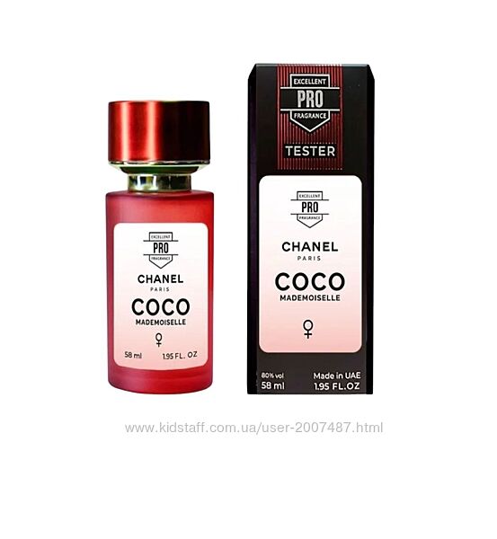 Chanel Coco Mademoiselle 58 мл Жіноча туалетна вода стійка елітний парфуми 