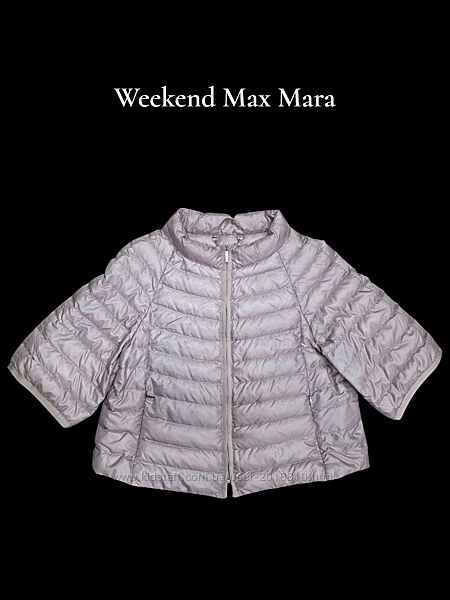 Пуховик Weekend Max Mara Оригинал