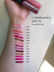 #2: Long Wearing Lipglos