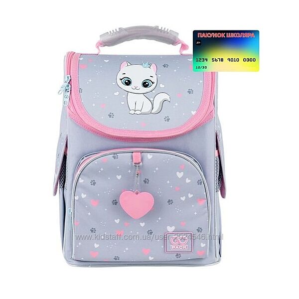 Рюкзак GoPack від Kite Education каркасний 5001S-3