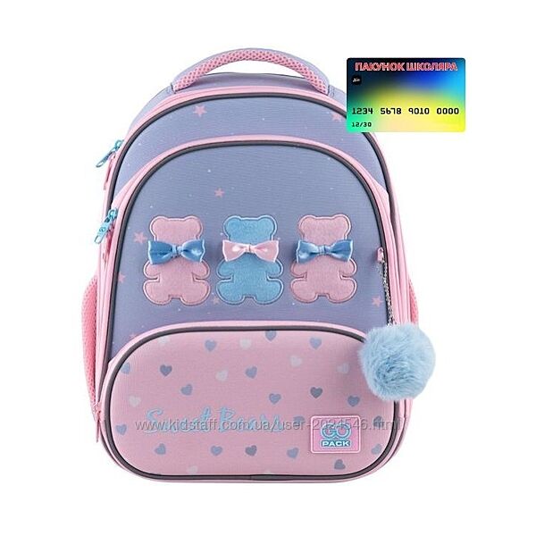 Рюкзак GoPack від Kite Education каркасний 597M-2 Lovely Bears