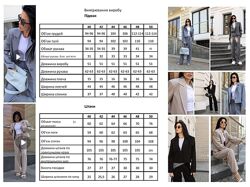 #10: замеры изделия