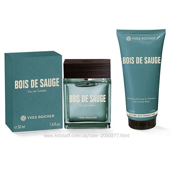 Набор Bois de Sauge Туалетная вода 50мл  Гель для душа Ив Роше Yves Rocher