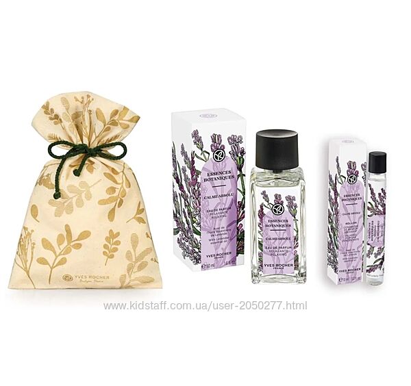 Набор Calme Absolue Лаванда Парфюмированная вода 50мл 10мл Мешочек Ив Роше
