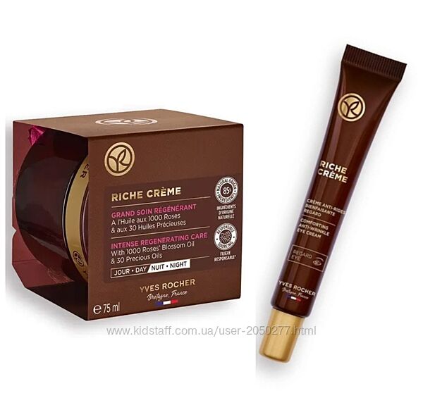 Набор Riche Creme Восстанавливающий крем 75мл и Крем для глаз Ив Роше Yves