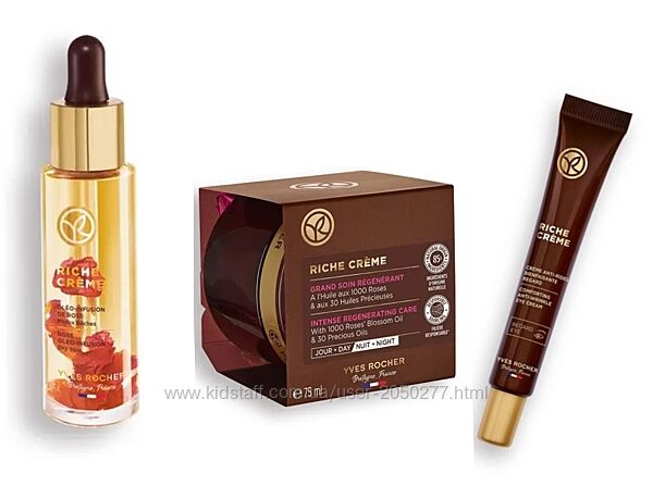 Набор Riche Creme Восстанавливающий крем 75мл Масло Крем для глаз Ив Роше